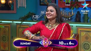 Bigg Boss Buzzz  Rohinis Exclusive Exit Interview  Ambati Arjun  Star Maa [upl. by Anelegna377]