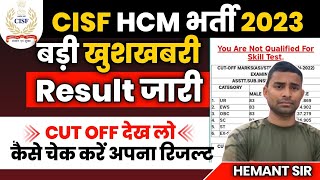 🔴 CISF HCM Result 2023 Out ✅ CISF HCM Cut Off 2023 Official Out  CISF HCM Result Kaese Chek Kare [upl. by Ennayllek278]