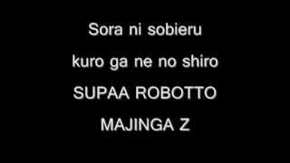 Mazinger Z Opening lyrics [upl. by Goldfinch]