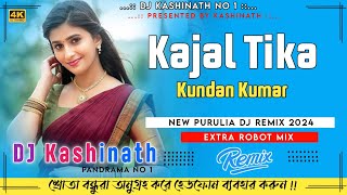 Kajal Tika Dj Song ✓ Purulia DJ Song 2024 ✓ Dj Kashinath X Dj Kmp Exclusive [upl. by Alleynad]