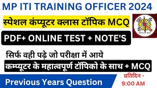 ITI TRAINING OFFICER TO  ITI COPA TRADE CLASS  MP TO COPA COMPUTER CLASS TheExamExpresss [upl. by Aitercul]