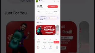 unlink or unbind bkash from Robi app  কিভাবে রবি অ্যাপ থেকে বিকাশ একাউন্ট রিমুভ করেbkashapp [upl. by Aivatnahs]