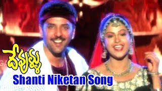 Devullu Songs  Shanti Niketan  Prithvi Raasi [upl. by Alekahs432]