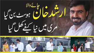 Arshad Khan Chaiwala First Vlog [upl. by Elleiand]