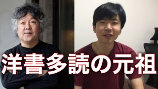 茂木さんの英語勉強法ってどうなの？初心者には赤毛のアンは難しい？ [upl. by Infeld852]