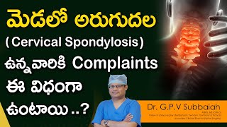 Cervical spondylitis I spondylosis I three types of symptoms I health videos in telugu I Dr Subbaiah [upl. by Innor913]