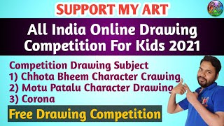 online drawing competition 2021drawingcompetition supportmyart drawing competition [upl. by Darn310]