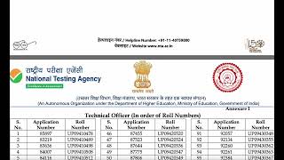 Shortlisted Candidates for Technical Officer IIT DELHI [upl. by Noved]