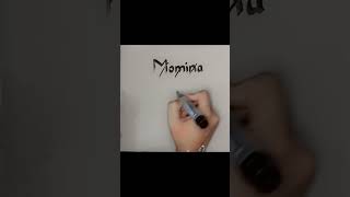 Momina name logo request done youtubeshorts [upl. by Ingar]