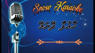 Haaufaa Dheynamey Snow KrK [upl. by Recnal]