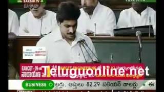 YS Jagan mohan Reddy taking oath as Member of Parliament 2009 [upl. by Tristas352]