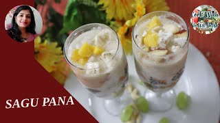 ସାଗୁ ପଣା Sagu Pana Sagodana Pana Sagudana recipe  Odia food  Summer special [upl. by Talbott579]