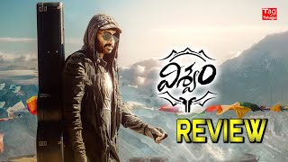 Viswam Movie Review  Gopichand Kavya Thapar  Sreenu Vaitla Tagteluguu [upl. by Arelus]