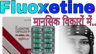 Fluoxetine Capsule Uses Doses Benefits in Hindi  Fluoxetine Capsule IP 10 mg  20 mg [upl. by Alessig]