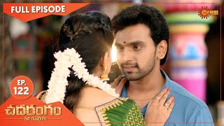 Chadarangam  Ep 122  13 July 2021  Gemini TV Serial  Telugu Serial [upl. by Ateuqirne]