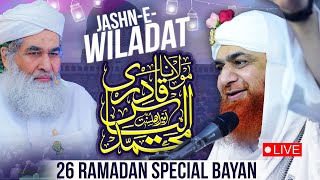 YaumEWiladat Maulana Ilyas Qadri  26 Ramadan Special  Complete Bayan Maulana Imran Attari [upl. by Nosrac]