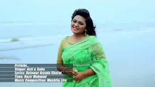 Asif bangla best album songak fota jol [upl. by Romeon]