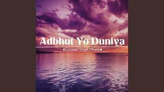 Adbhut Yo Duniya [upl. by Ebag]