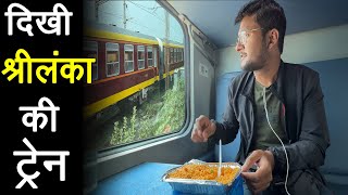 Journey in Sangamithra Express from Bangalore to Deen dayal upadhyay [upl. by Annoved640]