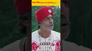 Housefull 3  Comedy Movie  Akshay  Abhishek Riteish Jacqueline Nargis shorts youtubeshorts [upl. by Trini]