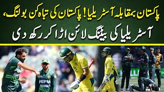 Pakistans disastrous bowling blew away Australias batting line  PAK vs AUS  Cricket Pakistan [upl. by Sellma]