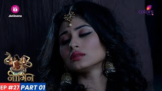 Naagin  नागिन  Episode 27  Part 1  Ritik अनजाने में Shivanya पर हमला करता है [upl. by Kcirddec668]