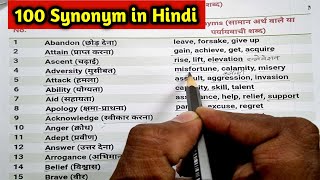 100 Synonyms in English with Hindi meaning100 english vocabulary hindi [upl. by Eelreveb]