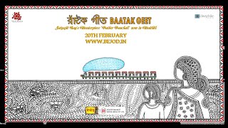 BAATAK GEET PATHER PANCHALI  SATYAJIT RAY  WWWBEJODIN [upl. by Acus]