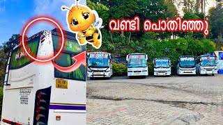 വണ്ടി 🐝 തേനീച്ച പൊതിഞ്ഞു  Honey bee attack 🐝🐝 [upl. by Timmi272]