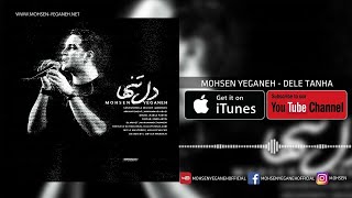 Mohsen Yeganeh  Dele Tanha  محسن یگانه  دل تنها [upl. by Michael]