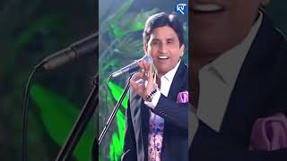 मैं अपने गीत ग़ज़लों से ❤️ shorts kumarvishwas poetry [upl. by Annavaig606]