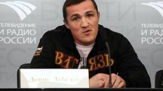 Рой Джонс  Денис Лебедев II Roy Jones jr vs Denis Lebedev II [upl. by Reena]