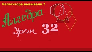 Иррациональные уравненияЧасть 1 Irrational equationPart 1 [upl. by Wendelin832]