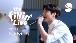 4K 엔플라잉NFlying 미니콘서트 하고 친구 300명 생긴 아이돌✨ it’s KPOP LIVE 잇츠라이브 the Fillin Live [upl. by Riana]