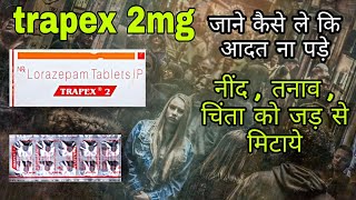 Trapex 2 mg tablet in hindi  neend ki goli  lorazepam 2mg review [upl. by Ofloda]