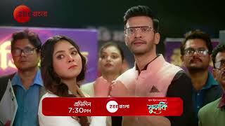 মাঠে নামলো রোহিত  Phulki  প্রতিদিন  730 PM  Promo  Zee Bangla [upl. by Mialliw]