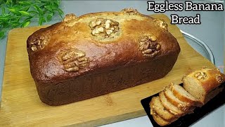 Eggless Banana Bread Recipe  Moist and Fluffy Eggless Banana Bread  How To Make Banana Bread [upl. by Hocker]