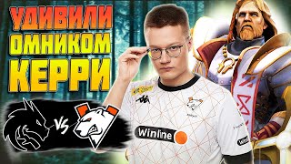 🔴ОНИ ИЗДЕВАЮТСЯВЗЯЛИ ОМНИКА КЕРРИ В ФИНАЛЕVirtus Pro vs Team SpiritESL One Birmingham CQ [upl. by Ahsead]