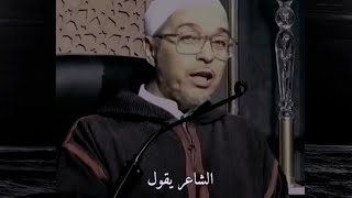 مبروك زيد الخير حالات واتسالشاعر يقول اني ابتليت بأربع يرميني [upl. by Evslin]