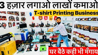 Tshirt Printing Machine  Sublimation Printing Machine Mug Printing Machine  Xpress Printing [upl. by Ardnohs301]