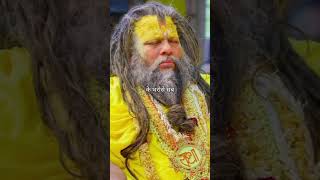 Premanand ji maharaj  pravachan  katha  premanandjimaharaj pravachan katha vani shortvideo [upl. by Zusman]