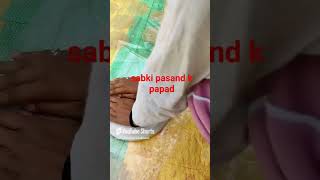 chawal ke papad banane ka tarika 😋😋 [upl. by Ihtak]