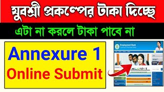 yuvashree annexure 1 submit  yuvashree form fill up online 2024  yuvashree new list 2024 [upl. by Tillo]