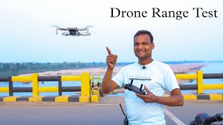 यह ड्रोन कितनी दुरी तय कर सकता है  Drone Range Test  Dji mavic mini [upl. by Hickey]