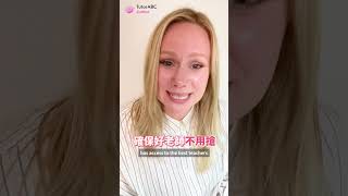 TutorABC Junior 超過3萬名母語外師 education learning funny school [upl. by Eityak]