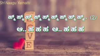 Allantha Doorala Aa Taaraka karoke song [upl. by Fira]