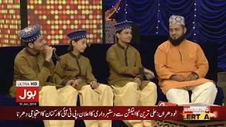 Iftar Aamir Kay Sath  Rao Brothers  With Ahmed Raza Qadri [upl. by Pip]