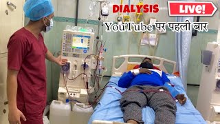 What is Dialysis  How hemodialysis Works [upl. by Nahsad]