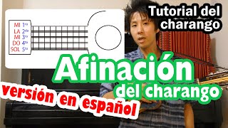 Tutorial del Charango Español 【Afinación del Charango】Cómo hay que afinar [upl. by Anaoy]