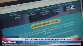 27 JUN 2024 POSTULACIÓN A SUBSIDIO ELÉCTRICO COMIENZA EL PRÓXIMO PRIMERO DE JULIO [upl. by Neelrihs]